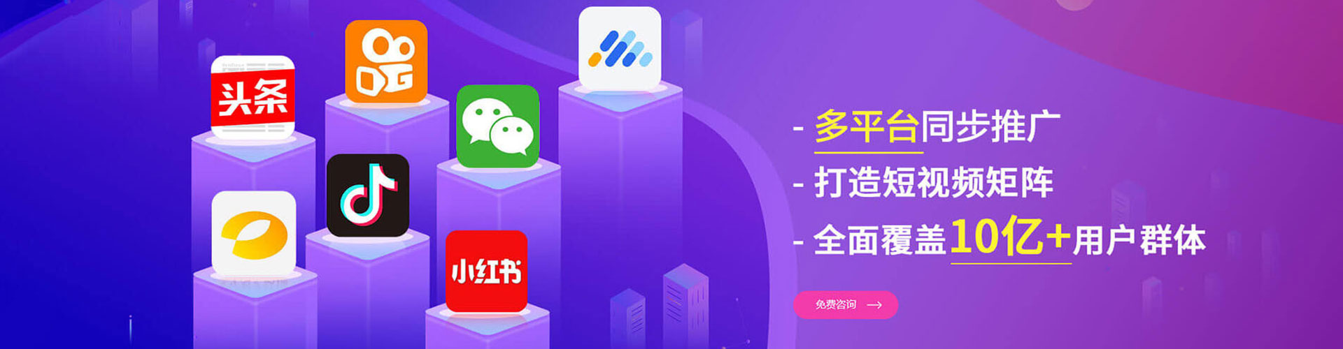 萨嘎竞价排名