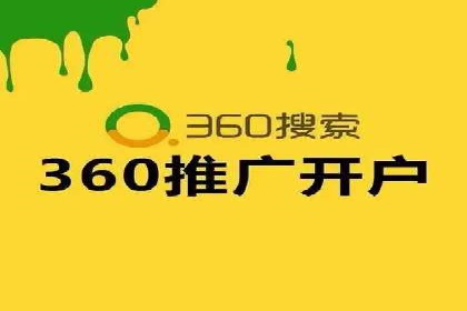 百度搜索引擎优化推广案例解析